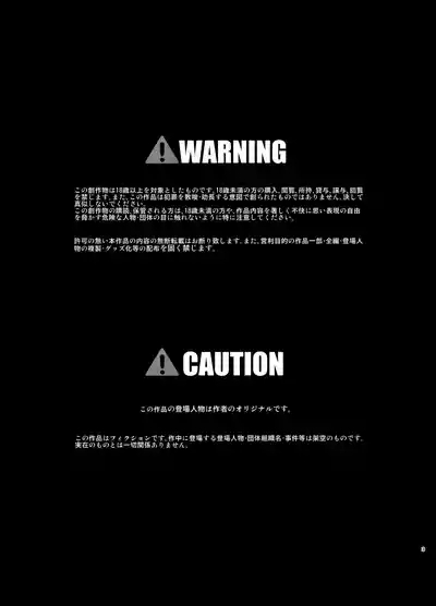 Sugiura-san wa Gas Nuki o Shitai! #02 3