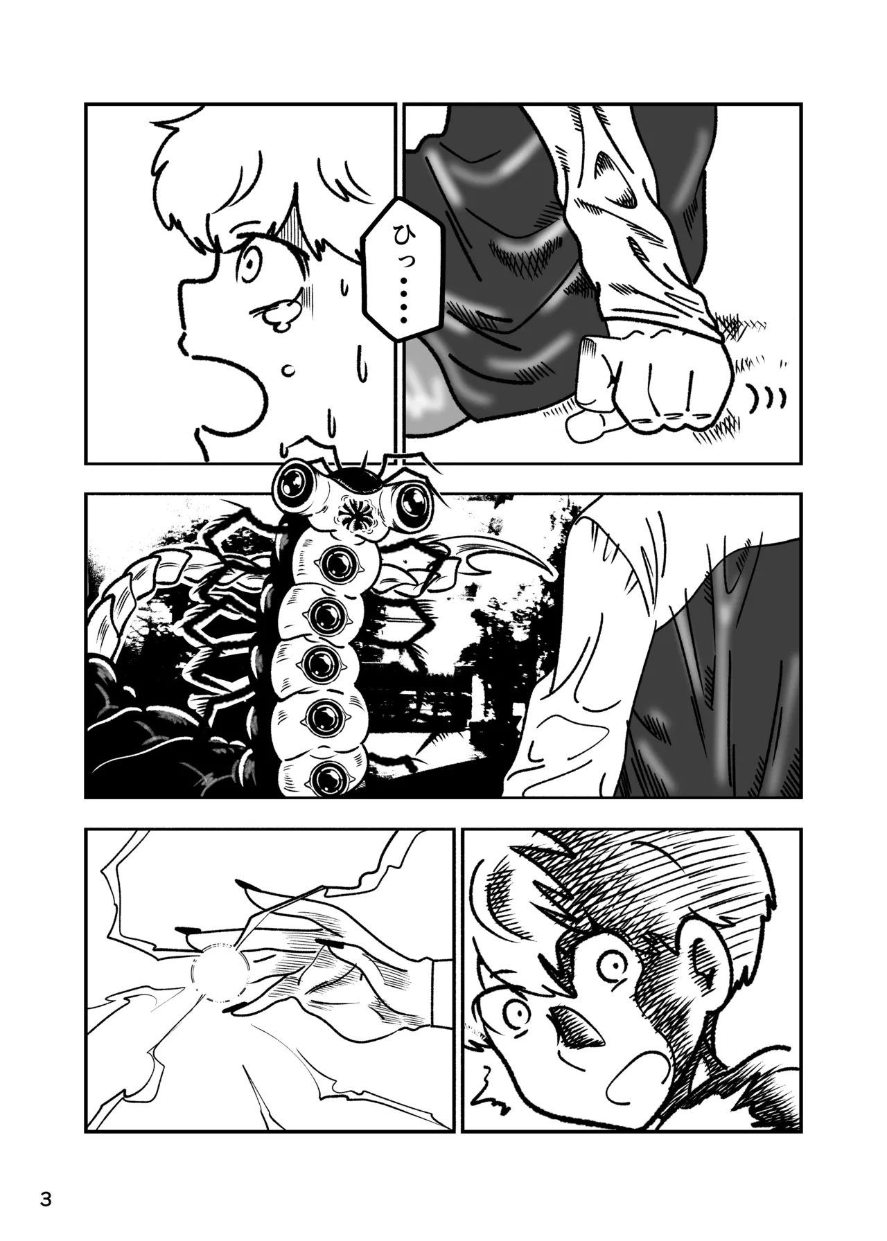 PREY PREY PREY 2 2