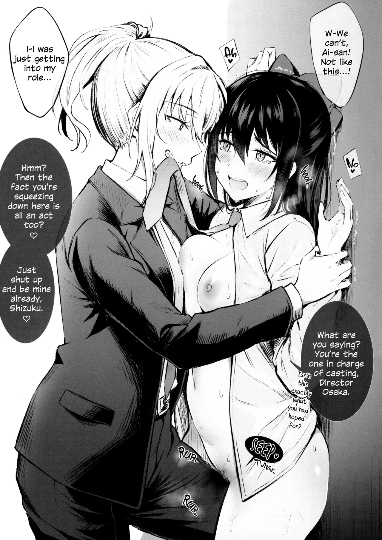 Rainbow Memories 3 - Page 2