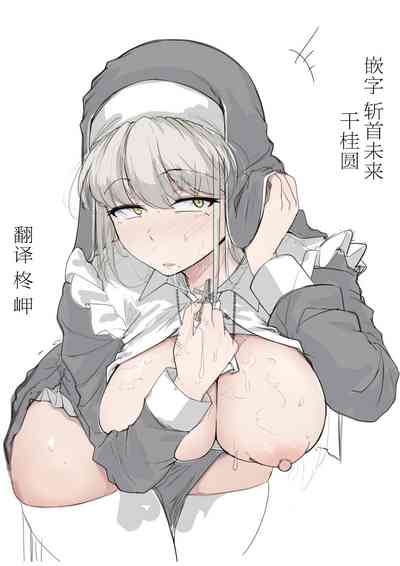 Zange Ana 2