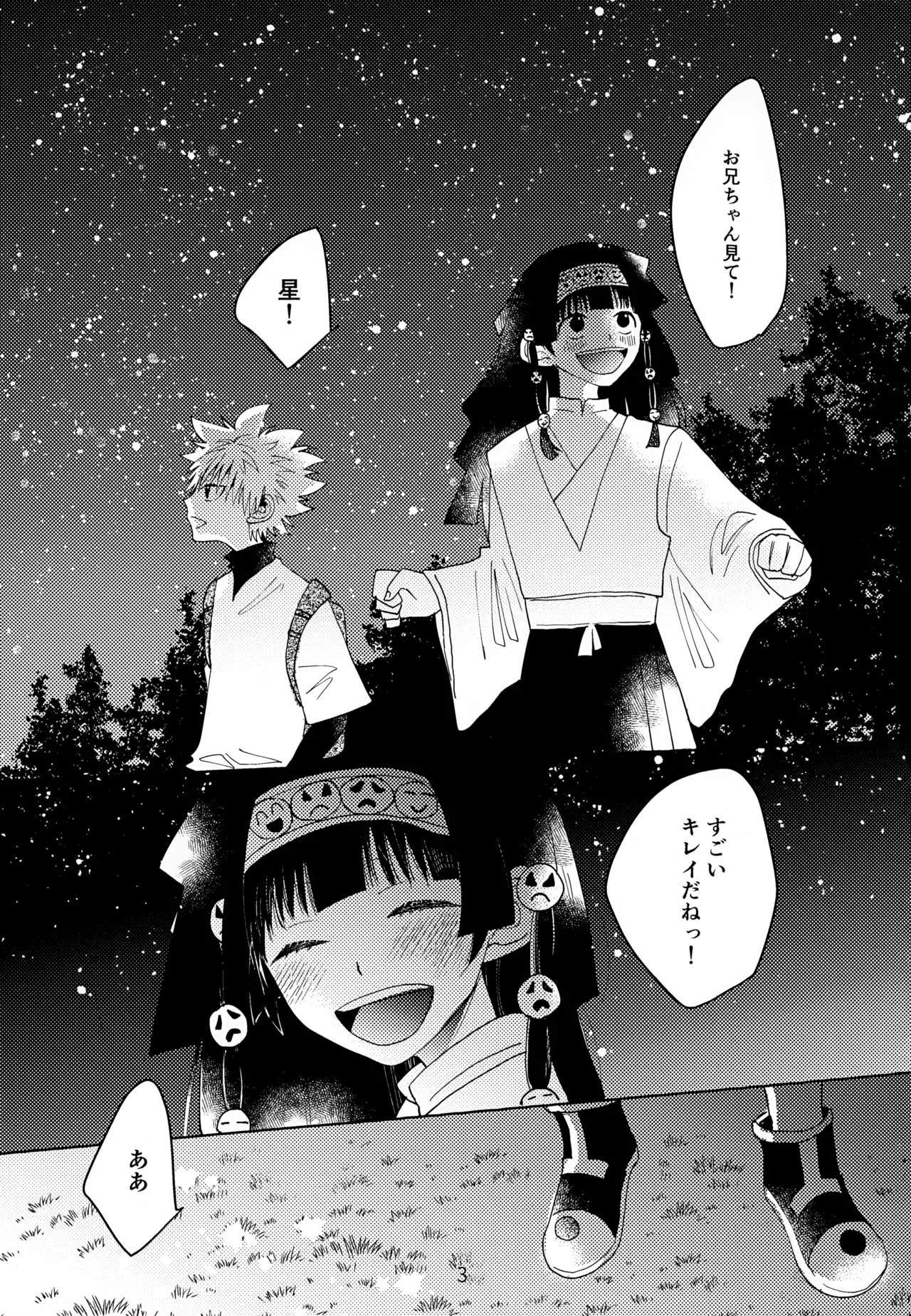 (Re:HUNTER 10) [ACUTE (しよ)] stay gold (ハンター×ハンター) - Hentaiaz.com - 3