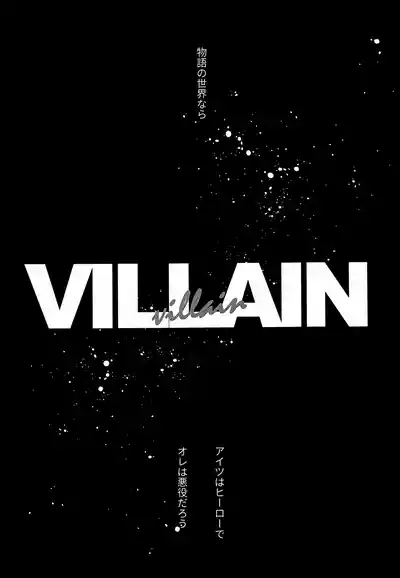 VILLAIN. 2
