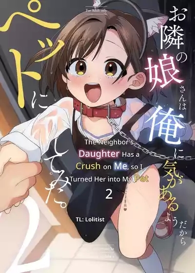 Otonari no Musume-san wa Ore ni Ki ga Aru you dakara Pet ni Shite Mita. 2 | The Neighbor's Daughter Has a Crush on Me, so I Turned Her into My Pet 2 1