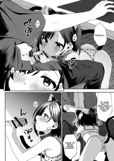 Otonari no Musume-san wa Ore ni Ki ga Aru you dakara Pet ni Shite Mita. 2 | The Neighbor's Daughter Has a Crush on Me, so I Turned Her into My Pet 2 3