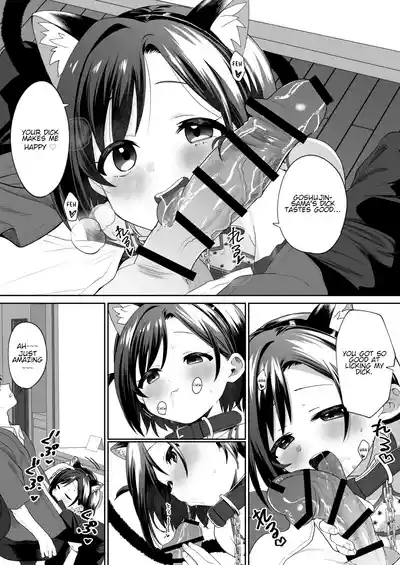 Otonari no Musume-san wa Ore ni Ki ga Aru you dakara Pet ni Shite Mita. 2 | The Neighbor's Daughter Has a Crush on Me, so I Turned Her into My Pet 2 4