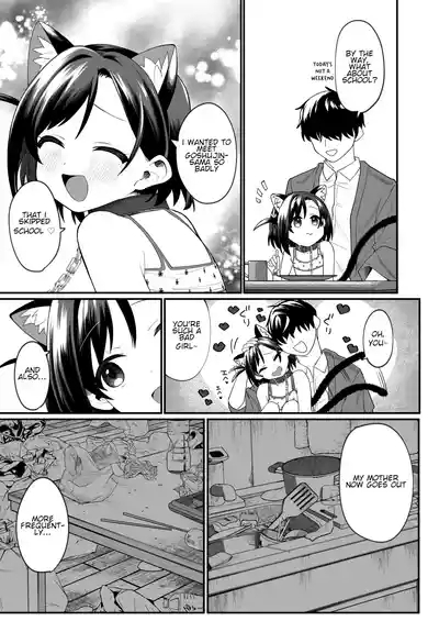 Otonari no Musume-san wa Ore ni Ki ga Aru you dakara Pet ni Shite Mita. 2 | The Neighbor's Daughter Has a Crush on Me, so I Turned Her into My Pet 2 8