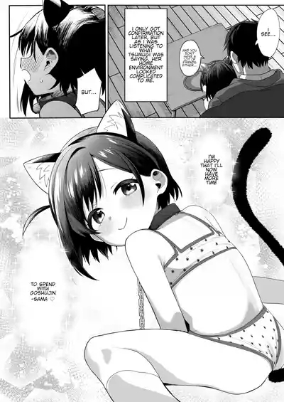 Otonari no Musume-san wa Ore ni Ki ga Aru you dakara Pet ni Shite Mita. 2 | The Neighbor's Daughter Has a Crush on Me, so I Turned Her into My Pet 2 9