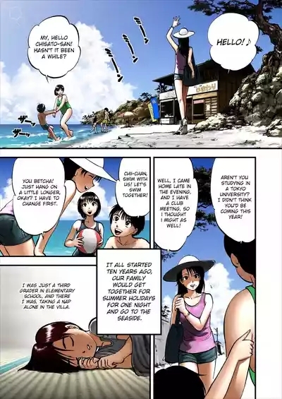 Saiin Jutsushi Ch. 1-9 2