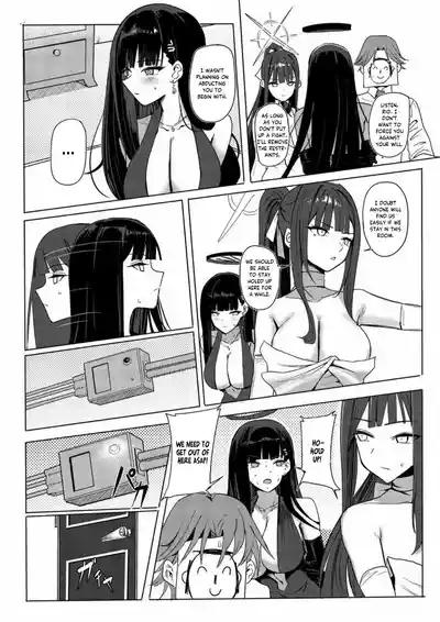 SAORIO Cruise 5