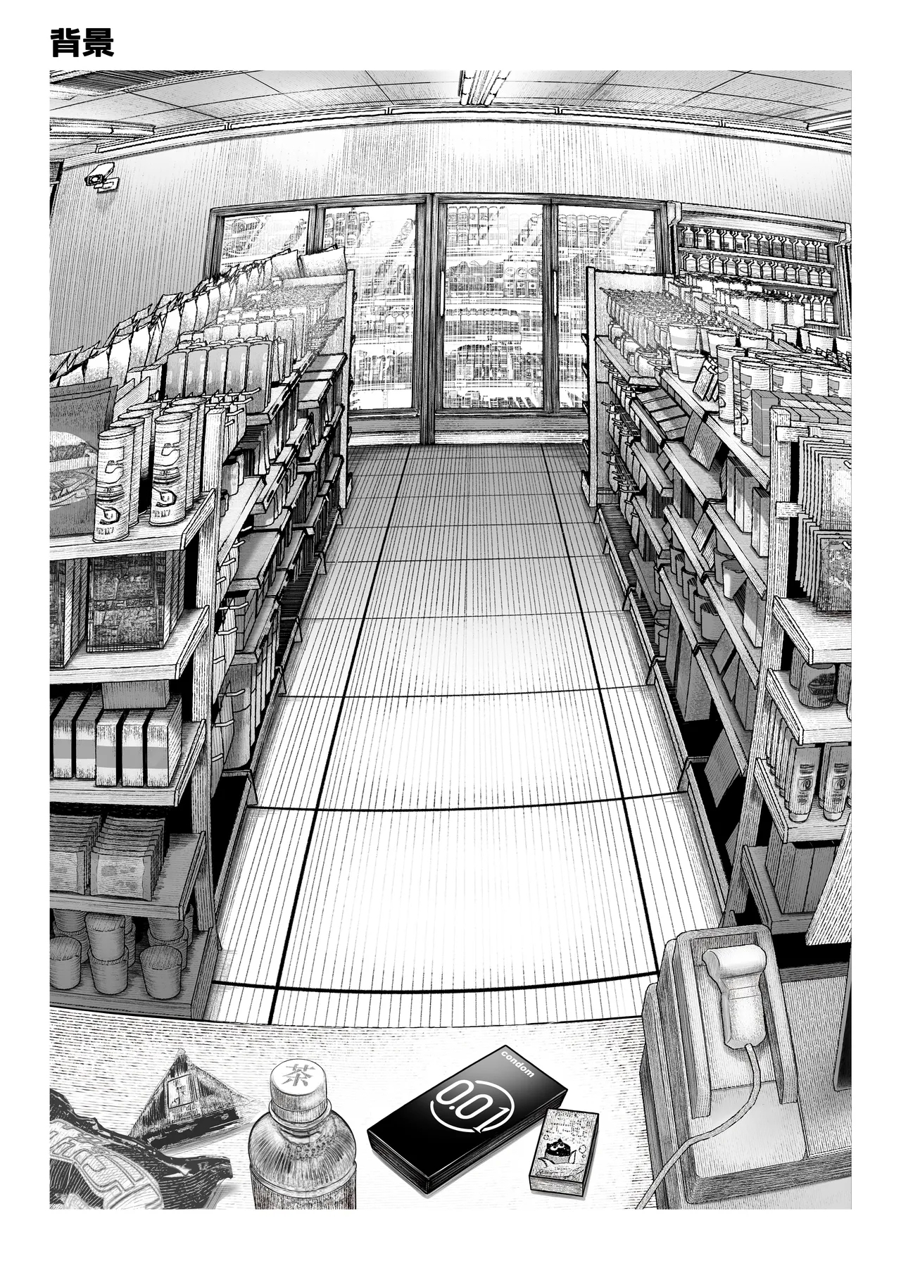 Oshiete Ageru| 让我来教你吧♥〜巨乳美人大姐姐和落榜生的我〇〇〇的故事〜 - Page 83