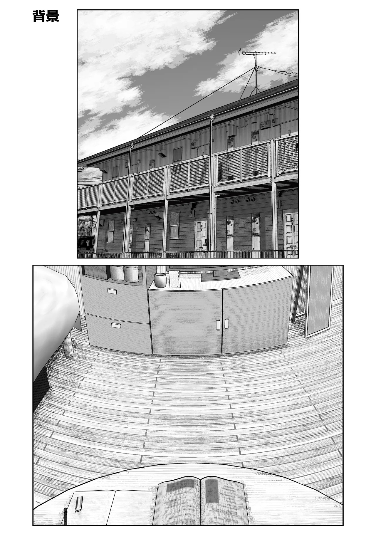 Oshiete Ageru| 让我来教你吧♥〜巨乳美人大姐姐和落榜生的我〇〇〇的故事〜 - Page 85