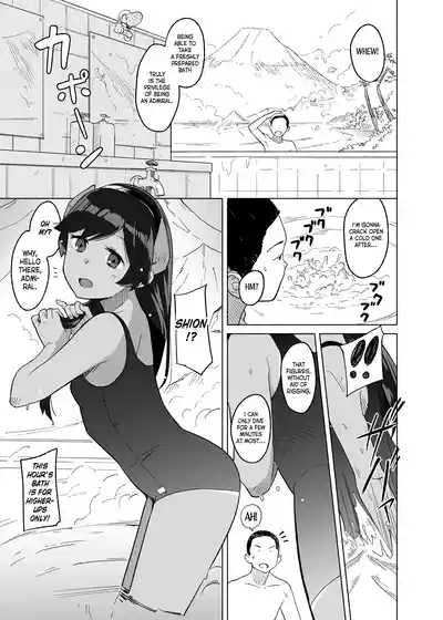 Bath Romance 2