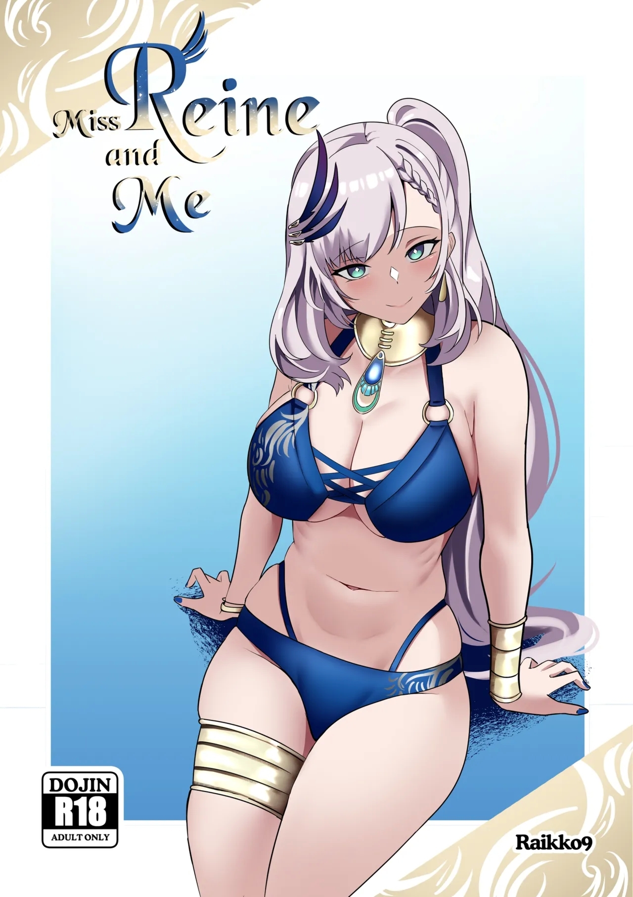 [Raikko9] MISS REINE AND ME (パヴォリア・レイネ) [中国翻訳] - Hentaiaz.com - 1