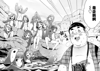 Sora mo toberu hazu | 天空可乘梦翱翔 2