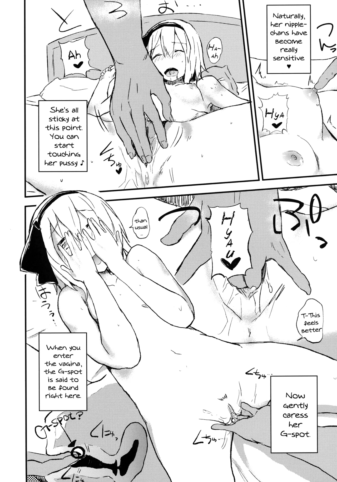 Youmu de Manabu Slow Sex | Learning Slow Sex with Youmu - Page 7