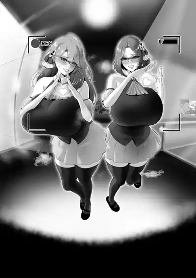 BBA小町(Chinese) 10