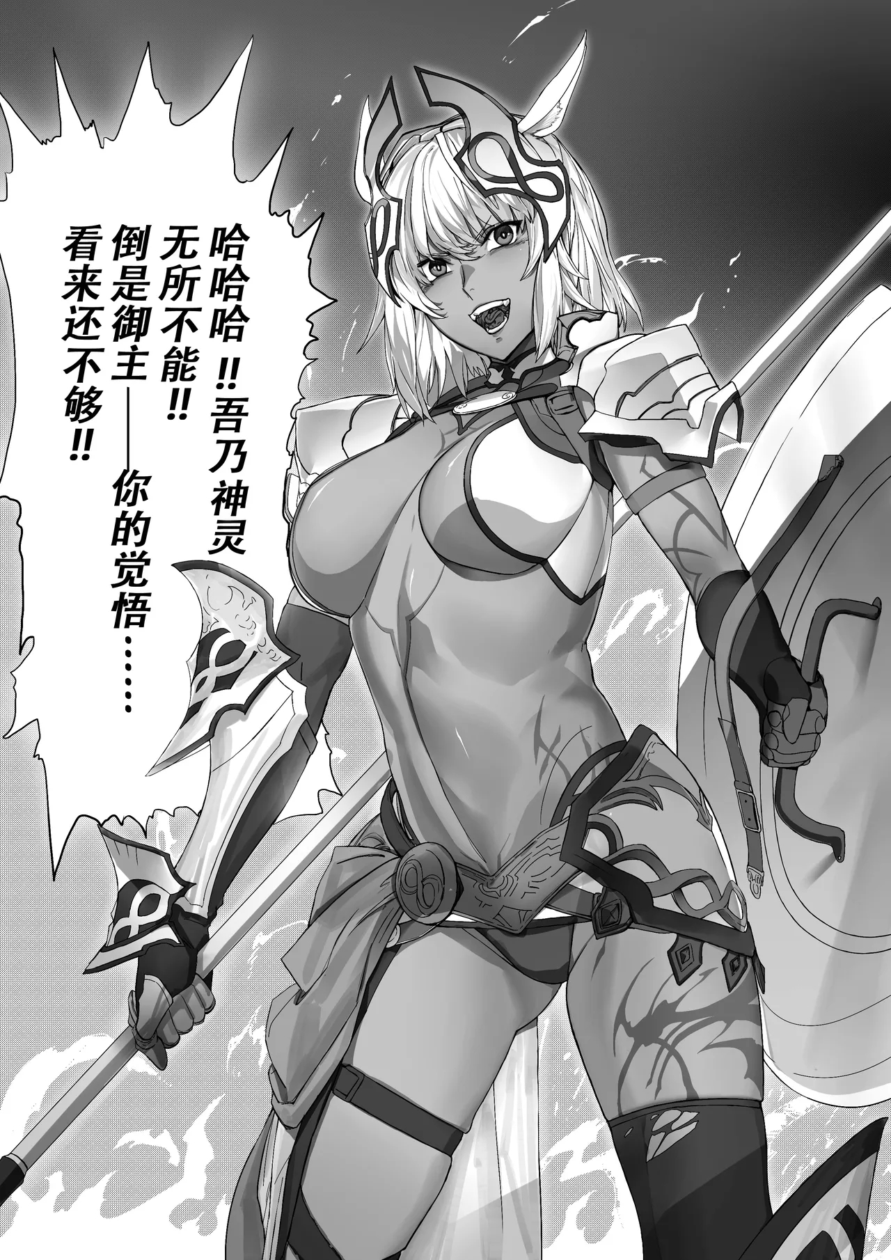 《后街神灵》 2