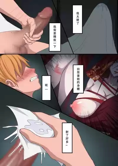 女鬼 5