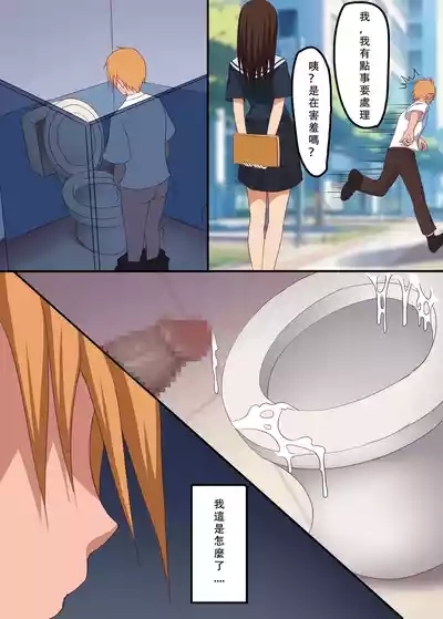 女鬼 8