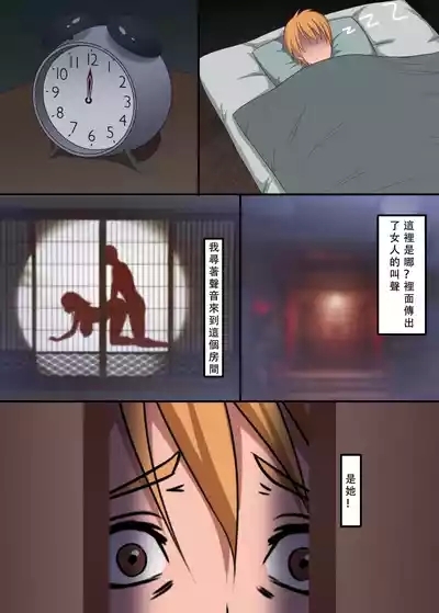 女鬼 9