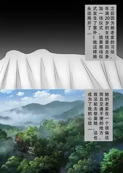 丧尸 僵尸女友 3