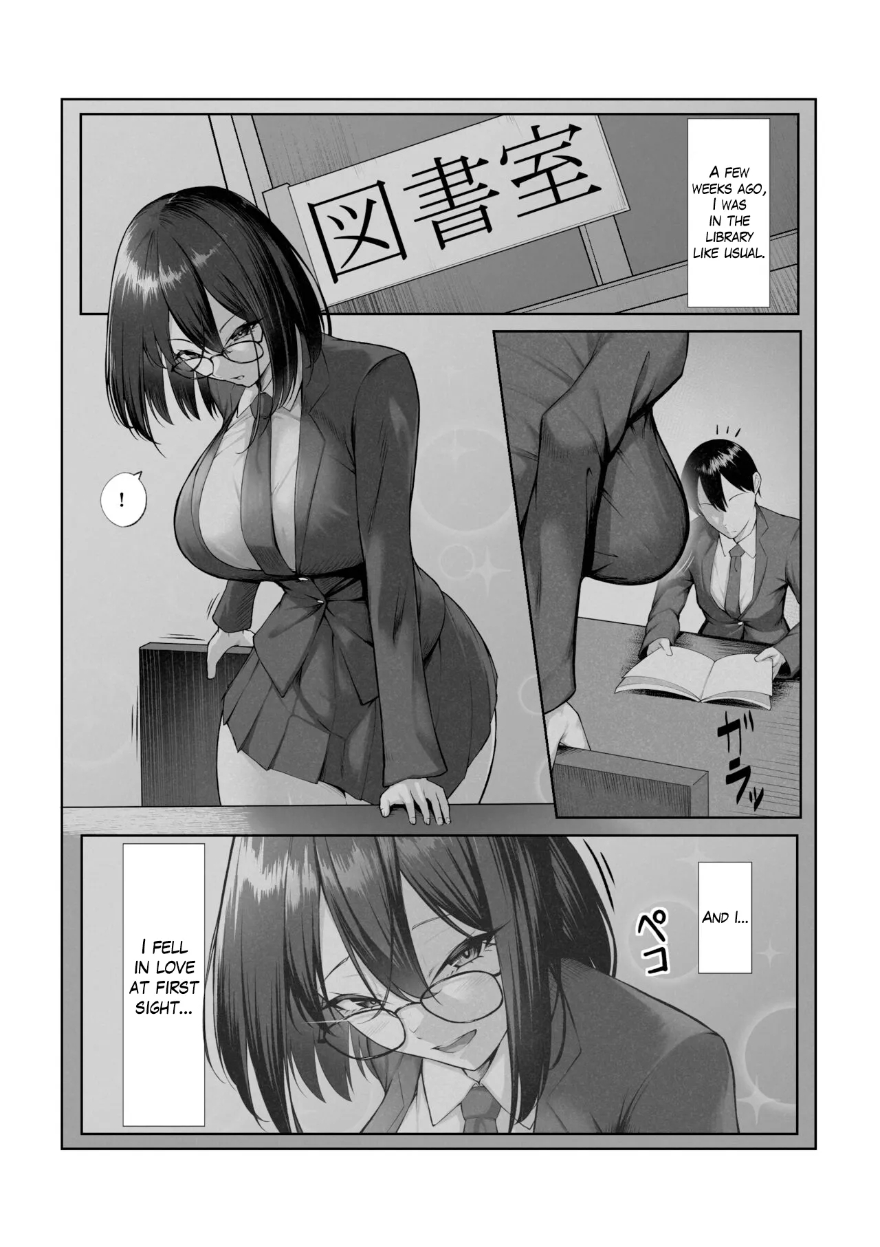 Boku dake shiranai kanojo no `sugata'. Only I don't know her 'look'. - Page 4