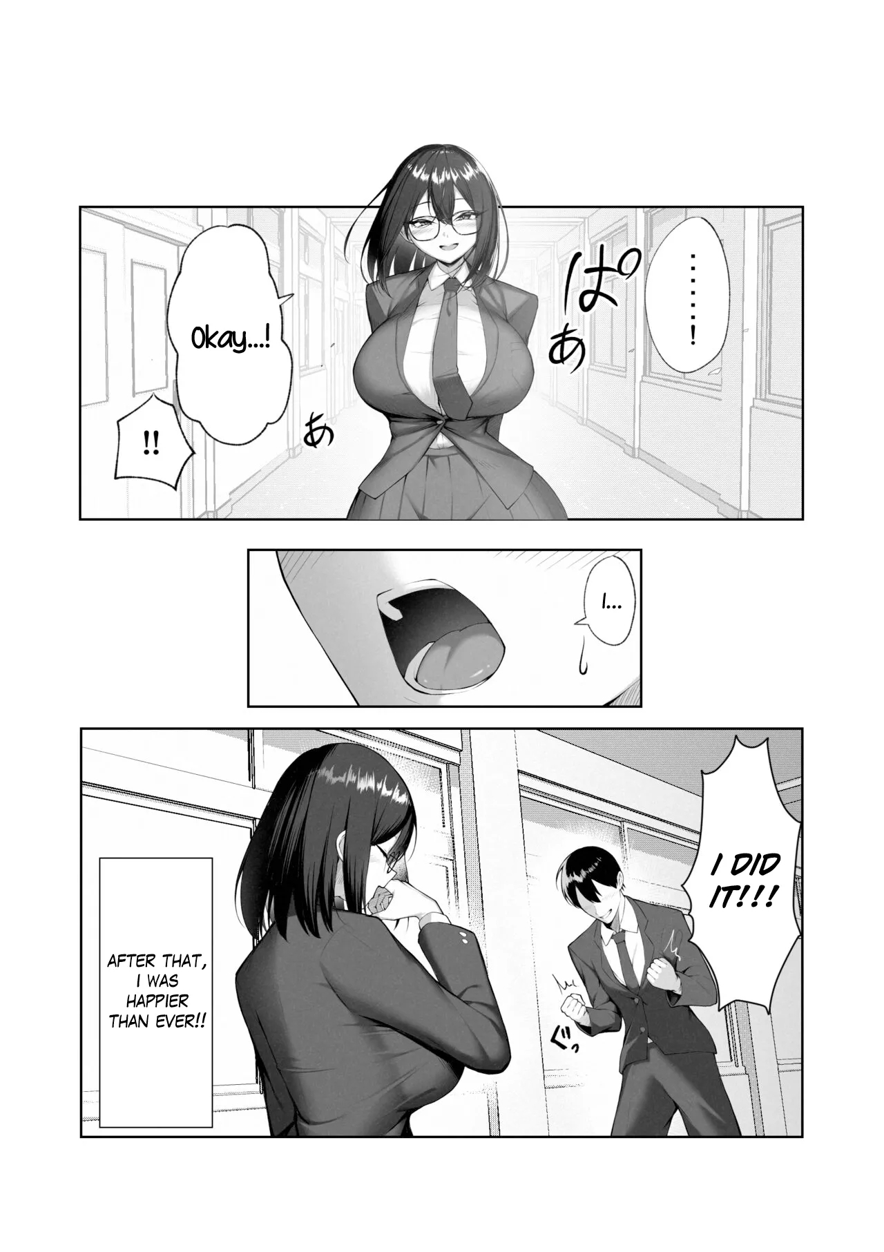 Boku dake shiranai kanojo no `sugata'. Only I don't know her 'look'. - Page 7