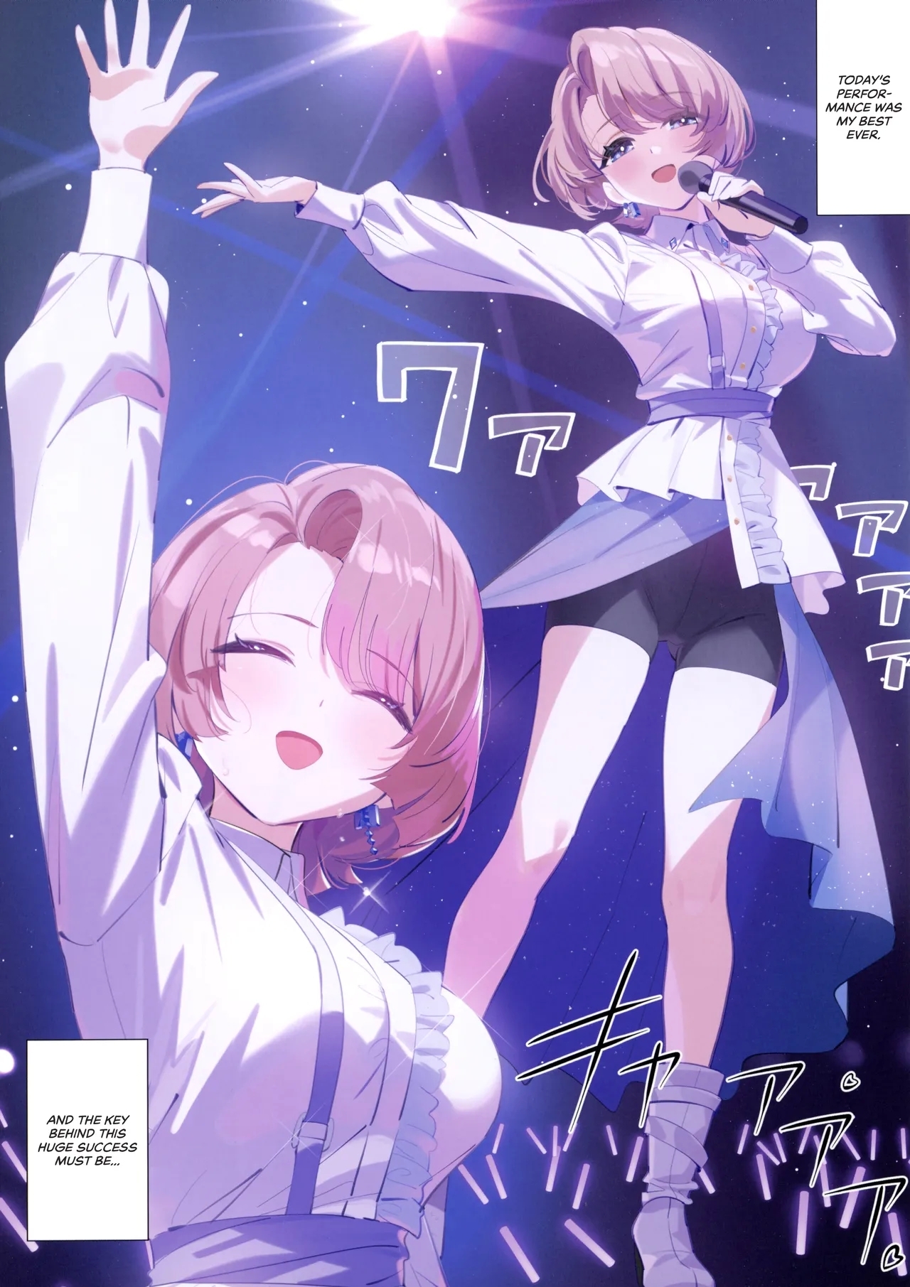 (C105) [OrangeMaru (YD)] 麻央先輩の放課後 (学園アイドルマスター) [英訳] - Hentaiaz.com - 2