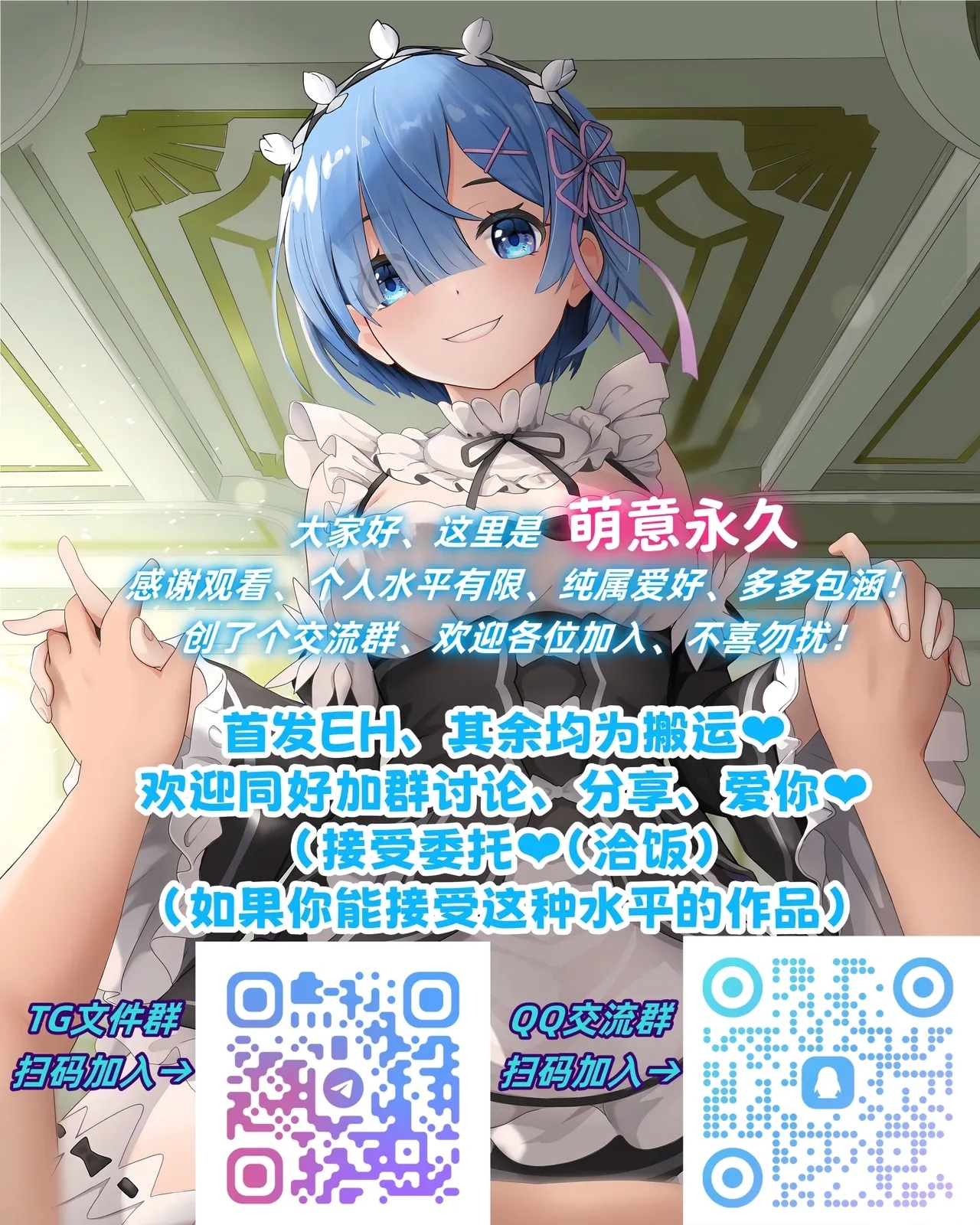 Kouen no Neko ga Kawaikatta node Okashi Ageta - Page 20