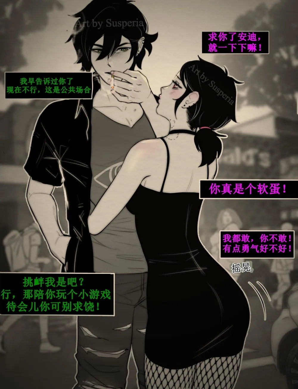 The coffin of Andy and Leyley - Page 11