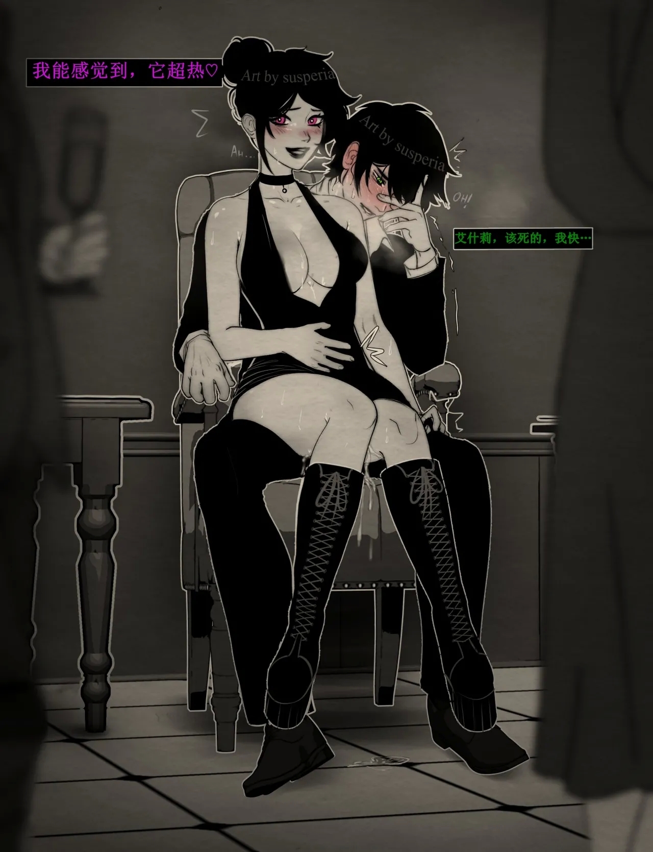 The coffin of Andy and Leyley - Page 4