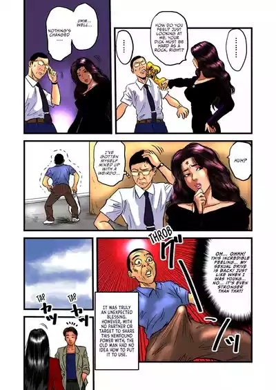 Ryoujoku no Katei Houmon ・ Zenpen 3