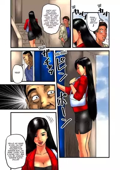 Ryoujoku no Katei Houmon ・ Zenpen 4
