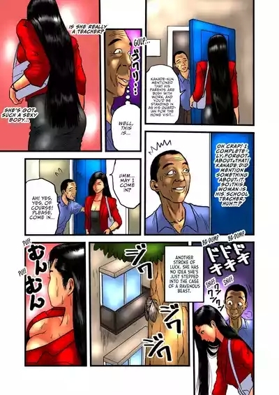 Ryoujoku no Katei Houmon ・ Zenpen 5