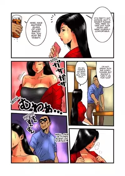 Ryoujoku no Katei Houmon ・ Zenpen 6