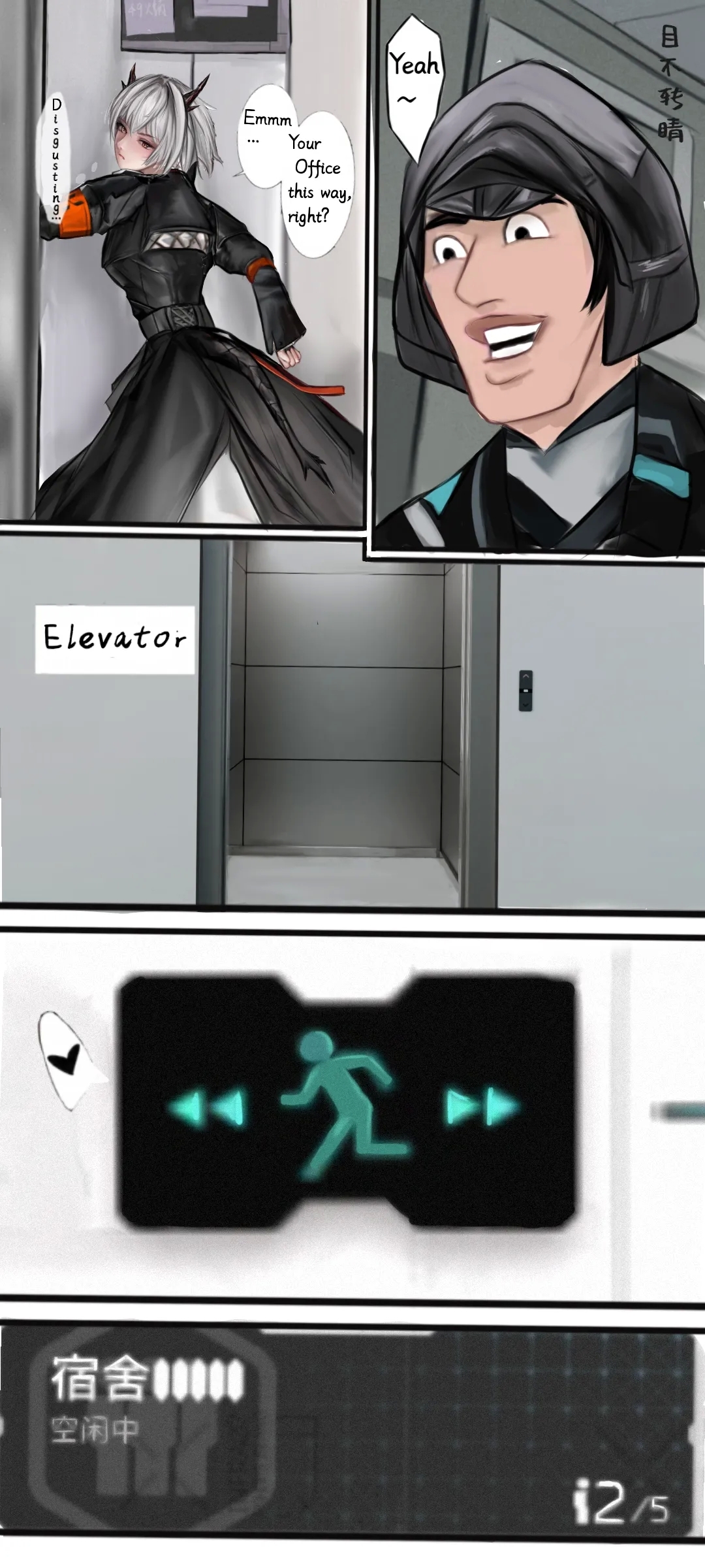 作业帮·《Not yet dawn》（明日方舟英语同人H·LC整合汉化组代发） - Page 4