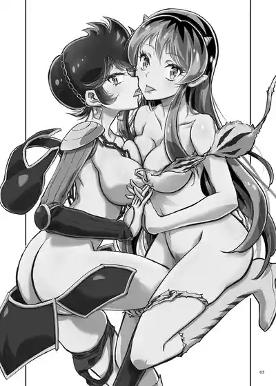 Tsuki ni Torawareta Onna 3