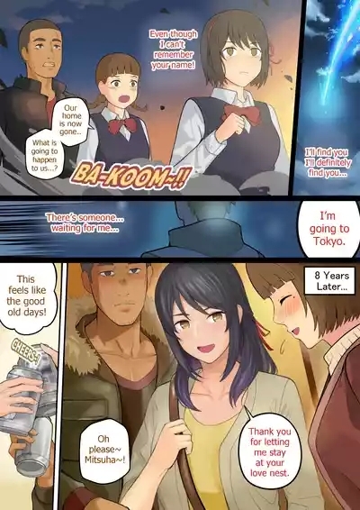 - Kimi no Netorare 3