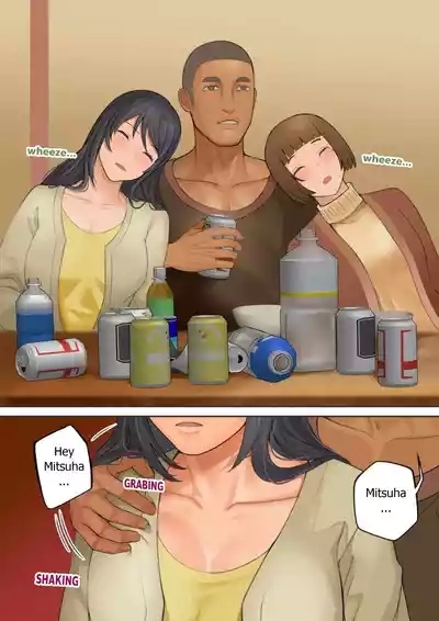 - Kimi no Netorare 4