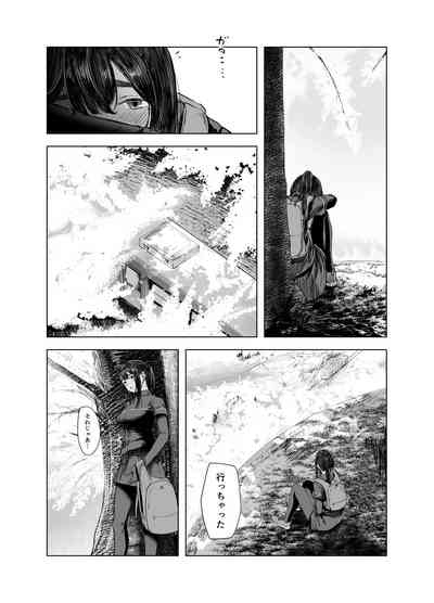 Natsu no Somarikata 5 10