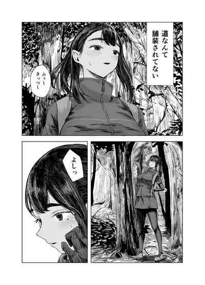 Natsu no Somarikata 5 5