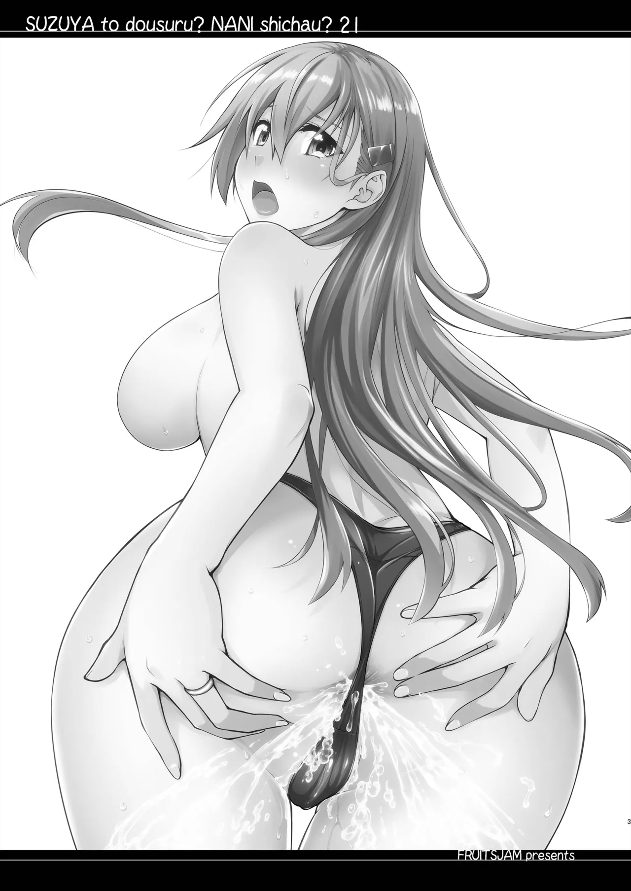 [フルーツジャム (水鏡想)] 鈴谷とどうする?ナニしちゃう?21 (艦隊これくしょん -艦これ-) [DL版] - Hentaiaz.com - 3