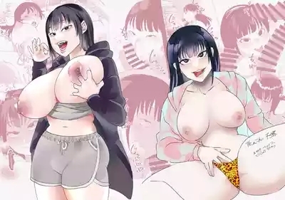 なんでもしちゃうちひろちゃん 2