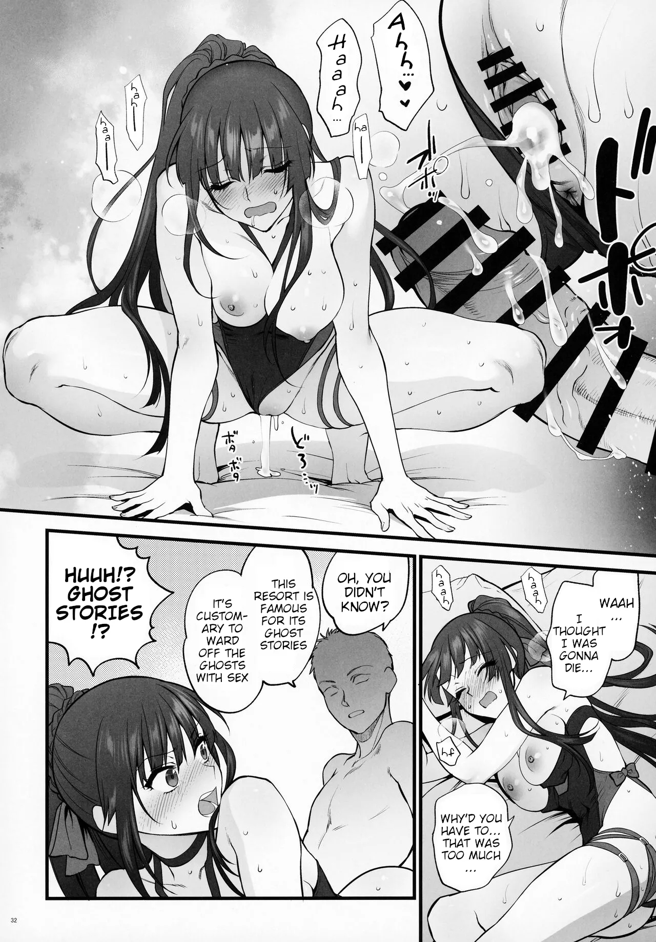 Mizugi Mise ni Kita Dakedashi!! - I just wanted to show you my swimsuit, nothing else was intended.] - Page 31