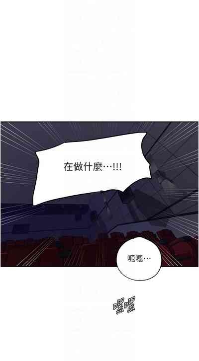 秘密教学/The Class Of The Secret 241-248 10