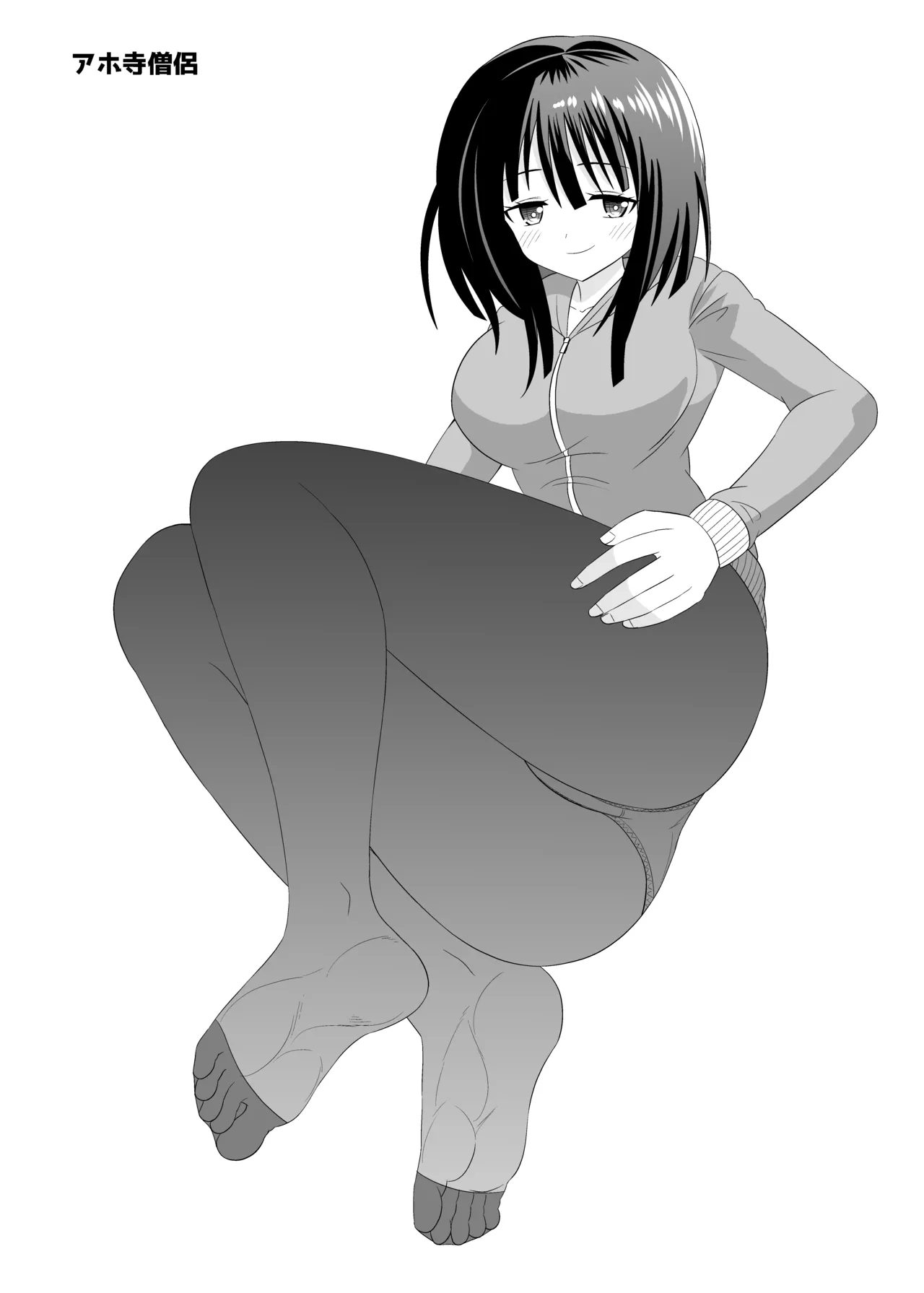 タイツでごしごし 8