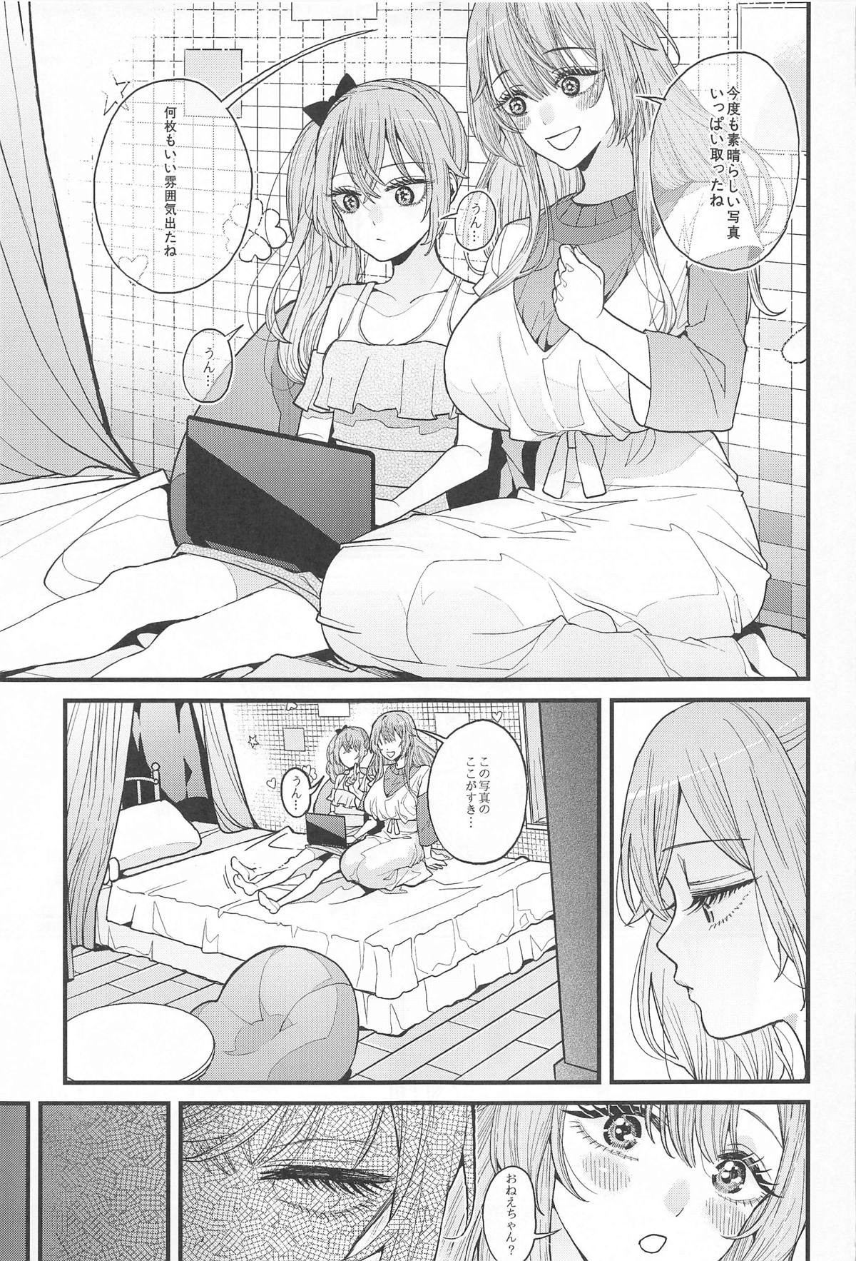 Koi 3 - Page 4