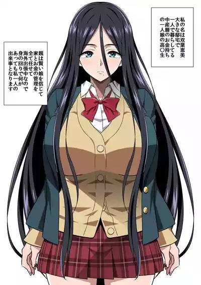〇淫性活R 1