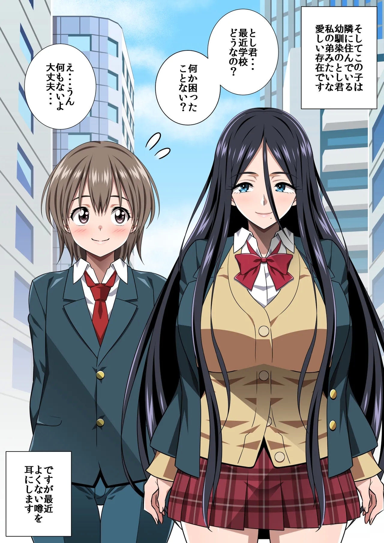 #550649 Hentaiaz.com - Hentaiaz.com - 2