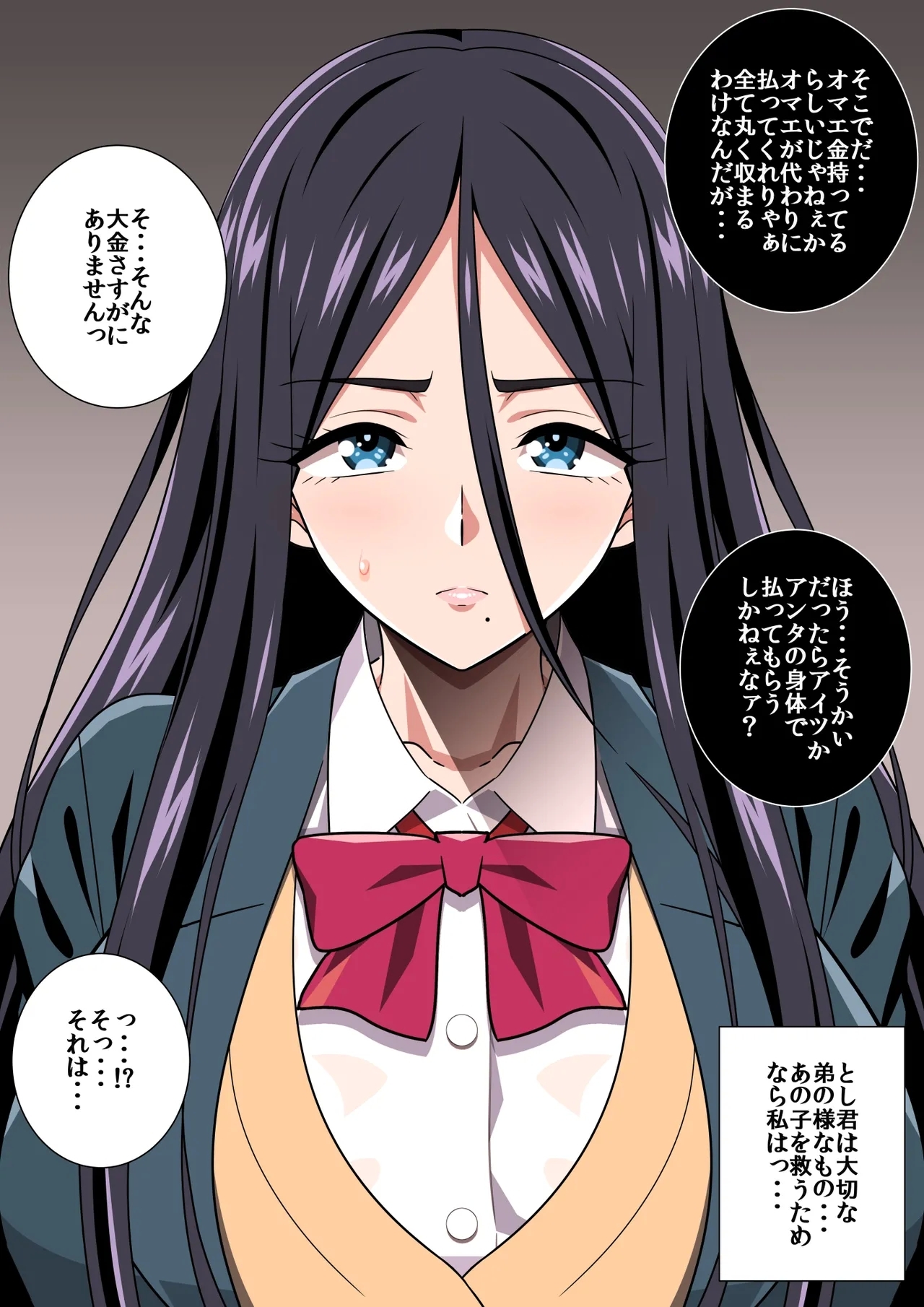 〇淫性活R - Page 5